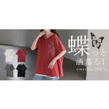 Tシャツ プリント 蝶 | HUG.U | 詳細画像25
