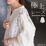 シャツ レース 刺繍 | HUG.U | 詳細画像1 