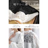 シャツ レース 刺繍 | HUG.U | 詳細画像3 