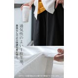 パンツ 綿100 ロング | HUG.U | 詳細画像14