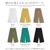 パンツ 綿100 ロング | HUG.U | 詳細画像26
