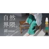 パンツ 綿100 ロング | HUG.U | 詳細画像27