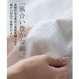 パンツ 綿100 ロング | HUG.U | 詳細画像6