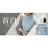 トップス UVカット インナー | HUG.U | 詳細画像25