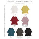 Tシャツ リブ とろリブ | HUG.U | 詳細画像29