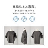 Tシャツ 接触冷感 体感 | HUG.U | 詳細画像22