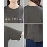 Tシャツ 接触冷感 体感 | HUG.U | 詳細画像23