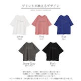 Tシャツ 接触冷感 体感 | HUG.U | 詳細画像24
