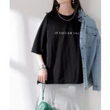ブラック | Tシャツ 接触冷感 体感 | HUG.U