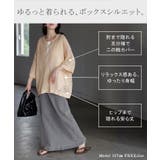 ニット 透かし編み レイヤード | HUG.U | 詳細画像10