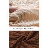 ニット 透かし編み レイヤード | HUG.U | 詳細画像14