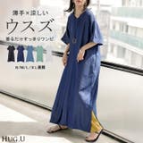 ワンピース ロング レディース | HUG.U | 詳細画像1 