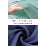 ワンピース ロング レディース | HUG.U | 詳細画像14 