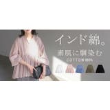 シャツ ブラウス インド綿 | HUG.U | 詳細画像25