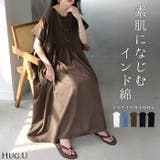 ワンピース ロング インド綿 | HUG.U | 詳細画像1