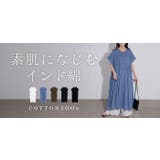 ワンピース ロング インド綿 | HUG.U | 詳細画像25