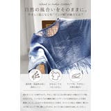 ワンピース ロング インド綿 | HUG.U | 詳細画像4