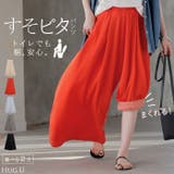 パンツ トイレで便利 ペチコート付き | HUG.U | 詳細画像1 