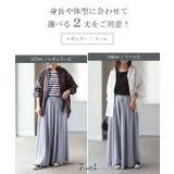 パンツ トイレで便利 ペチコート付き | HUG.U | 詳細画像19 