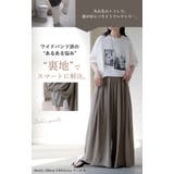 パンツ トイレで便利 ペチコート付き | HUG.U | 詳細画像2 