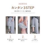 パンツ トイレで便利 ペチコート付き | HUG.U | 詳細画像21 
