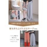 パンツ トイレで便利 ペチコート付き | HUG.U | 詳細画像3 