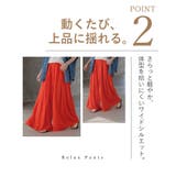 パンツ トイレで便利 ペチコート付き | HUG.U | 詳細画像7 