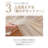 パンツ トイレで便利 ペチコート付き | HUG.U | 詳細画像8 