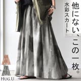 スカート ロング フレア | HUG.U | 詳細画像1