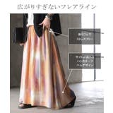 スカート ロング フレア | HUG.U | 詳細画像7