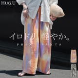 パンツ ワイド 柄 | HUG.U | 詳細画像1 