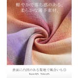パンツ ワイド 柄 | HUG.U | 詳細画像15 