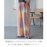 パンツ ワイド 柄 | HUG.U | 詳細画像2 