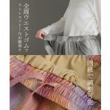 パンツ ワイド 柄 | HUG.U | 詳細画像20 