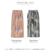 パンツ ワイド 柄 | HUG.U | 詳細画像24 