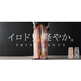 パンツ ワイド 柄 | HUG.U | 詳細画像25 