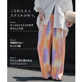 パンツ ワイド 柄 | HUG.U | 詳細画像9 