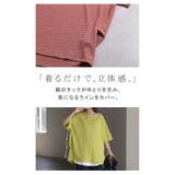 トップス アイロン不要 半袖 | HUG.U | 詳細画像18