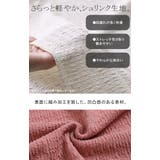 トップス アイロン不要 半袖 | HUG.U | 詳細画像23