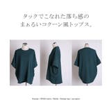トップス アイロン不要 半袖 | HUG.U | 詳細画像27