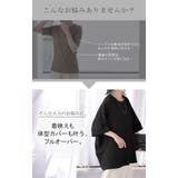 トップス アイロン不要 半袖 | HUG.U | 詳細画像4