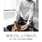 トップス アイロン不要 半袖 | HUG.U | 詳細画像8