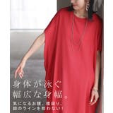 ワンピース ロング 汗ジミ軽減 | HUG.U | 詳細画像20