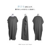 ワンピース ロング 汗ジミ軽減 | HUG.U | 詳細画像22