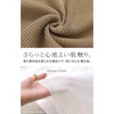 タンクトップ リブ ニット | HUG.U | 詳細画像16 