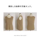 タンクトップ リブ ニット | HUG.U | 詳細画像27 