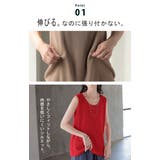 タンクトップ リブ ニット | HUG.U | 詳細画像8 