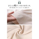 タンクトップ インナー トップス | HUG.U | 詳細画像10