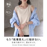 タンクトップ インナー トップス | HUG.U | 詳細画像2