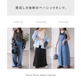 タンクトップ インナー トップス | HUG.U | 詳細画像20